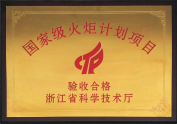 Certificate 29