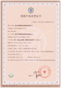 Certificate 46