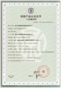 Certificate 48