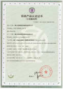 Certificate 57