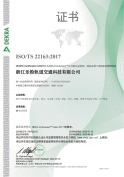 Certificate 60