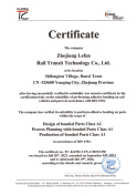 Certificate 63