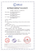 Certificate 64